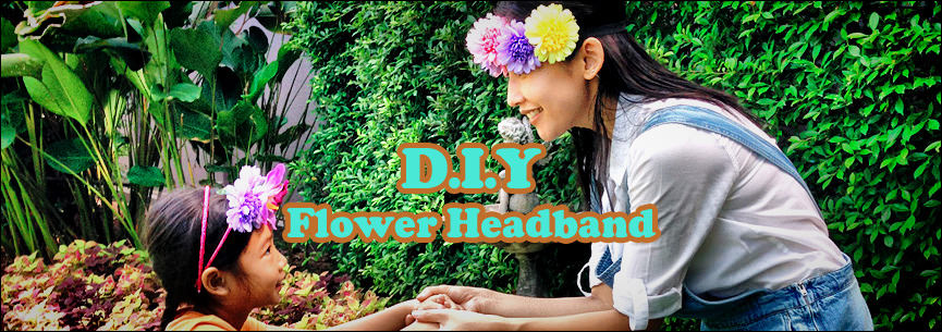 ‘D.I.Y Flower Headband มาทำที่คาดผมดอกไม้เองกันเถอะค่ะ’